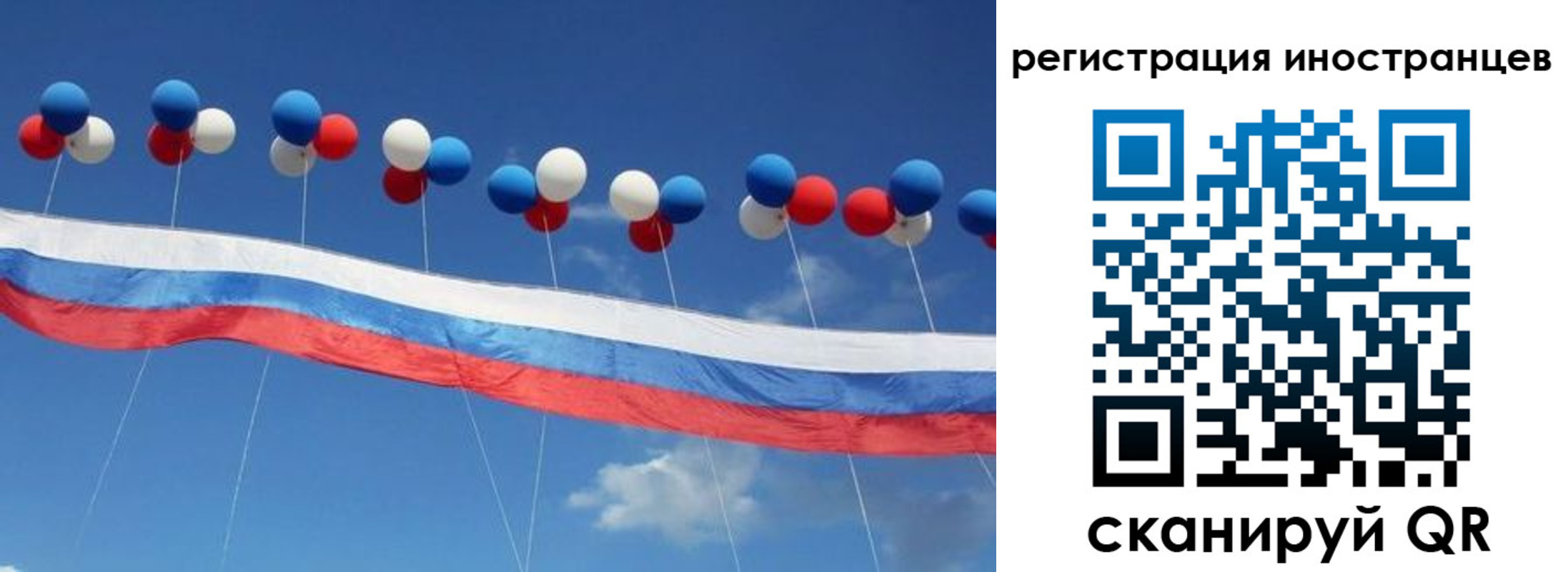 прописка для военкомата в Красноармейске