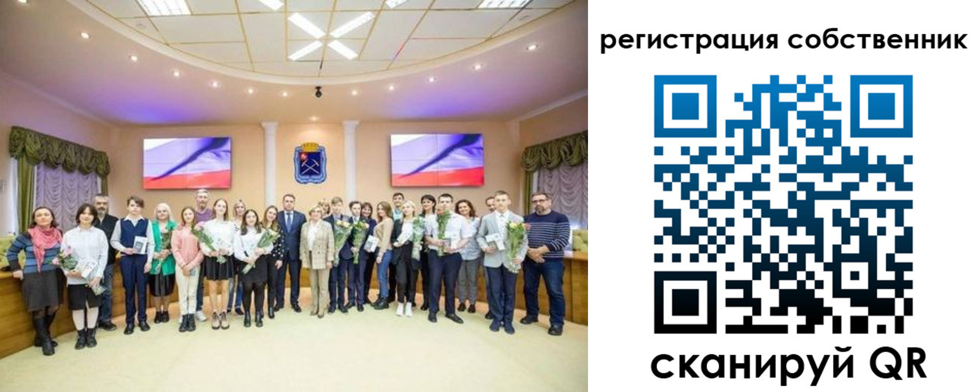 регистрация в Красноармейске