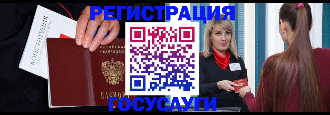 пропишу в квартире в Красноармейске